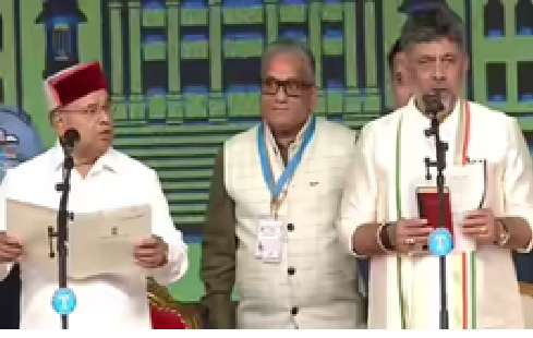 ಸಂವಿಧಾನದ ಪ್ರತಿ ಹಿಡಿದು ಮುಖ್ಯಮಂತ್ರಿ ಆಗಿ ಪ್ರಮಾಣ ವಚನ ಸ್ವೀಕರಿಸಿದ ಡಿಕೆಶಿ